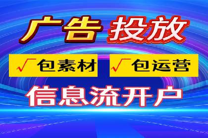 竞价推广开户效果评估：一则成功案例分析