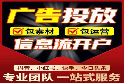 揭秘信息流大师的广告投放策略