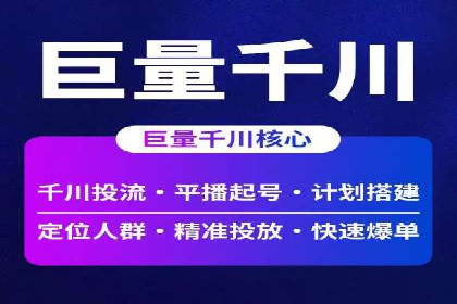 百度推广月费预算优化方案