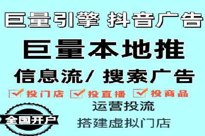 信息流开户返点攻略：揭秘高返点技巧